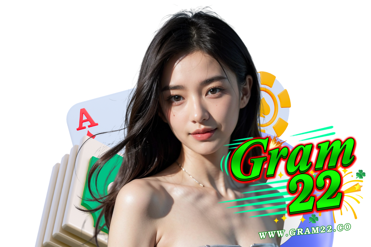 gram22 สมัคร