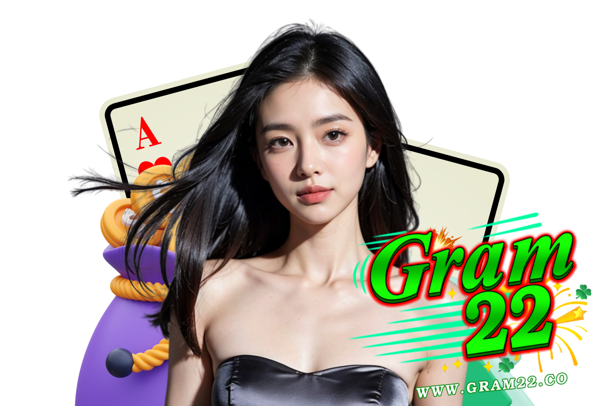 gram22 เว็บตรง